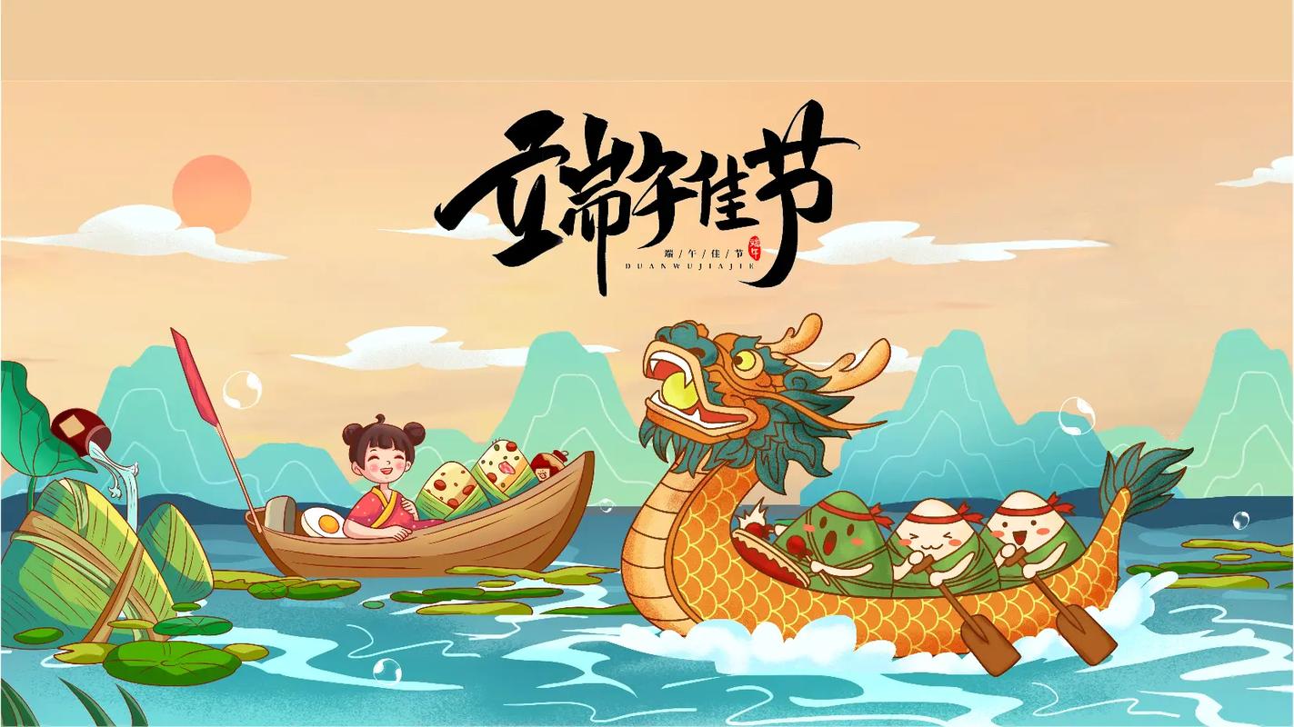 2026年端午节放假通知